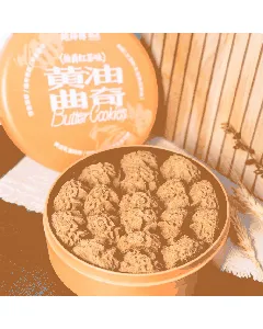 Butter Cookies , Earl Grey Tea Flavor, Boxed, 6.35 oz