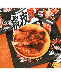 Chinese Brined Chicken Feet Heiya Flavor 4.94 oz