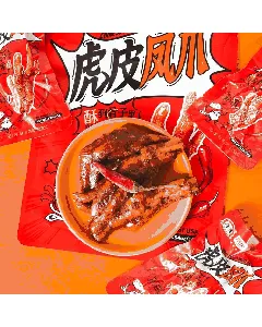 Chinese Brined Chicken Feet Spicy Flavor 4.94 oz