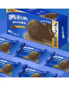 Cocoa Cake , Orange Chocolate Flavor , 6 Pieces 4.65 oz