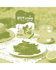 Deep Sea Anchovies Fish Secret Braised Flavor 2.04 oz【Rich In DHA, High In Calcium And High In Protein】