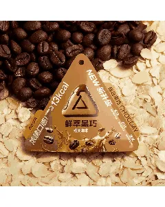 Fresh Extract Dark Chocolate Oatmeal Coffee Flavor 0.53 oz【0 White Sugar Low Calories】