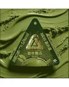 Fresh Extract Dark Chocolate Velvety Matcha Flavor 0.53 oz【0 White Sugar Low Calories】