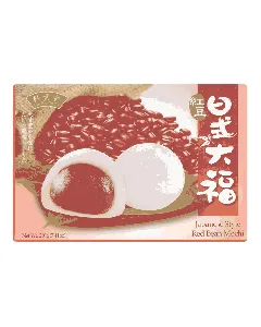 HAMOCHI Japanese Style Red Bean Mochi 210g