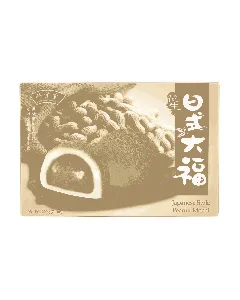 Japanese Mochi,Peanut Flavor, 7.41 oz