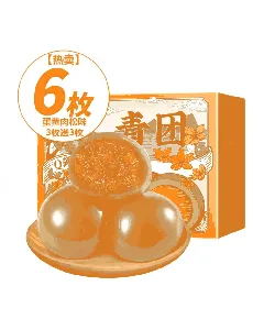 Jiangnan Specialty Qingming Green Rice Cake Mochi Snow Cake Snack 6 Pieces 0.66lb-yuji00013