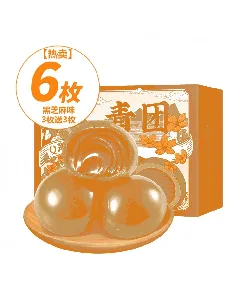 Jiangnan Specialty Qingming Green Rice Cake Mochi Snow Cake Snack 6 Pieces 0.66lb Organic