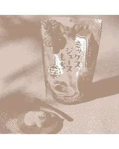 Mix Juice Mochi,Rice Cake, Stand Pack 4.23 oz【Japanese Desserts】