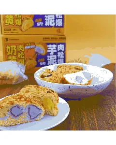 Molten Lava Taro Chicken Meat Floss Cream Bread 13.76 oz