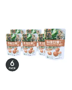 Organic Sweet Chestnuts - Shelled, 3.52oz*6【6 Packs】