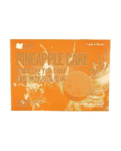 Pineapple Cake Salted Egg Yolk Crust,Baked Pastry, , 9.88 oz