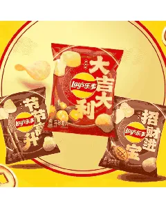 Potato Chips, Green Bamboo Flavor, 1.97 oz【Limited Edition】