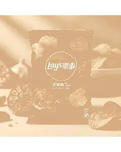 Potato Chips Roasted Salt Garlic Flavor 1.98 oz