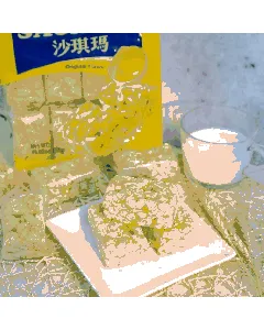 Sachima Original Flavor 18.62 oz