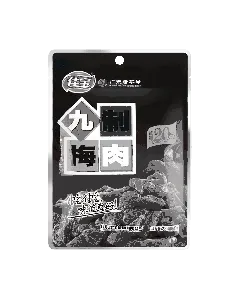 Sweet and Sour Candied Preserved Seedless Plum Prunes Snack, Guangdong Specialty, 2.29 oz