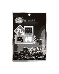 Sweet and Sour Candied Preserved Smoked Plum Prunes Snack, Guangdong Specialty, 2.29 oz