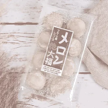 Baked Soft Rice Cake - Melon 198g【Japanese Mochi Daifuku Dessert】