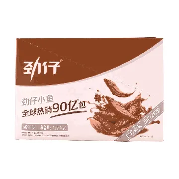 Braised Soy Sauce Anchovy Fish Snack - 20 Pieces, 8.46oz