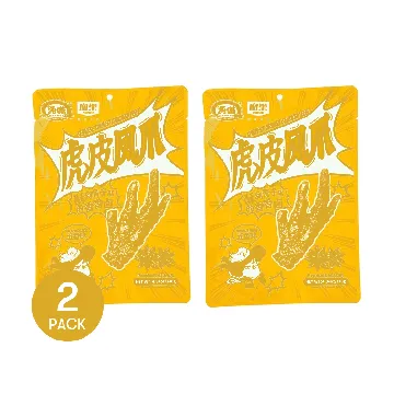 Chinese Brined Chicken Feet Five Spices Flavor 4.94 oz*2【2 Packs】