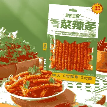 Coriander Spicy Strips, 2.47 oz