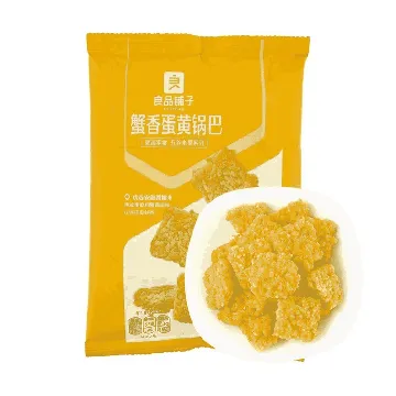 Crab Yolk and Egg Yolk Crispy Rice 75g