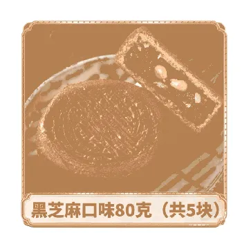 Egg Moon Roasted Black Sesame Mooncakes Traditional Handmade mooncakes Individually packed 80g*5 pieces