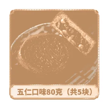 Egg moon-roasted five-kernel mooncakes traditional handmade mooncakes individually packed 80g*5 pieces