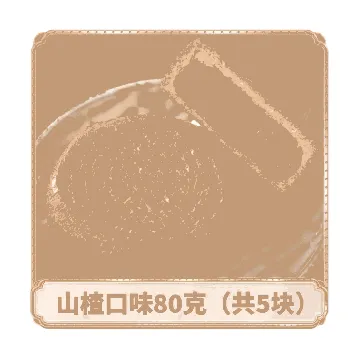 Egg Moon Roasted Hawthorn Mooncakes Traditional Handmade Mooncakes Individually packed 80g*5 pieces
