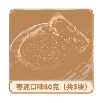 Egg Moon Roasted Jujube paste mooncakes Traditional Handmade mooncakes Individually packed 80g*5 pieces
