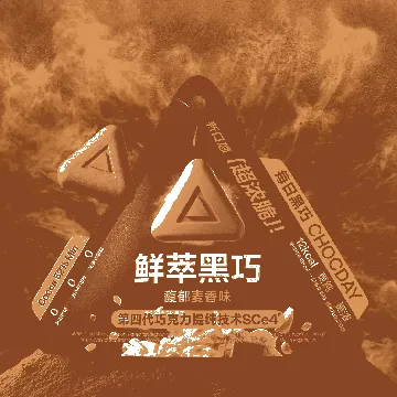 Exquisite Essence Dark Chocolate Delights, Fragrant Wheaty Aroma, 15g*3【3 Packs】【Yami Exclusive】