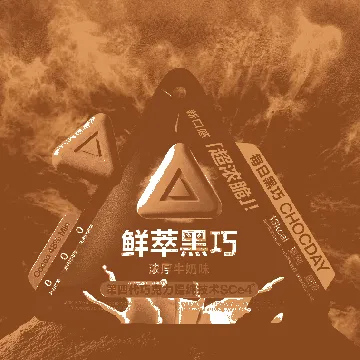 Exquisite Essence Dark Chocolate Delights, Rich Milk Flavor, 6-pieces pack【Yami Exclusive】