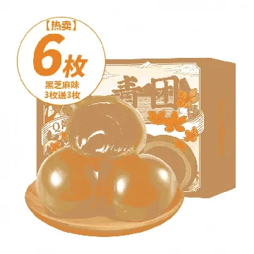 Jiangnan Specialty Qingming Green Rice Cake Mochi Snow Cake Snack 6 Pieces 0.66lb Organic