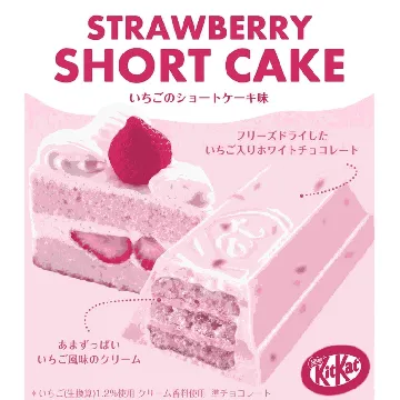 KITKAT Wafer Strawberry Shortcake 9pcs/ bag