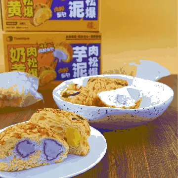 Molten Lava Taro Chicken Meat Floss Cream Bread 13.76 oz