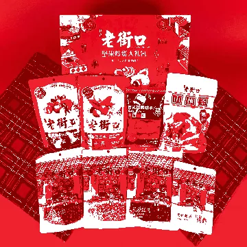 Nian Monster Nuts Snack Gift Box, 8 Bags, 46.2 oz