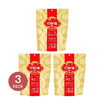 Original Flavor Pumpkin Seeds, Bagged, 5.64 oz *3【3 Packs】