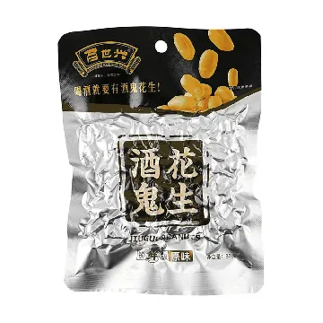 Peanuts Original Flavor 2.82 oz