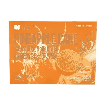 Pineapple Cake Salted Egg Yolk Crust,Baked Pastry, , 9.88 oz