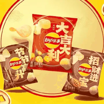 Potato Chips, Abalone Flavor, 1.97 oz【Limited Edition】