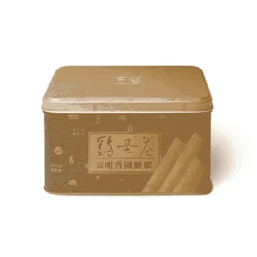 Rolled Wafer Gift Box, 11.11oz
