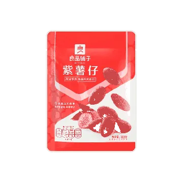 Small Sweet Potato 100g