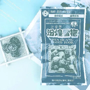 Snow plum dried candied fruit [5 packs inside] 100g * 1 bag