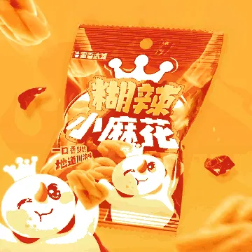 Spicy Fried Dough Twists, 0.88 oz *5【5 Packs】【Sichuan & Chongqing Style】