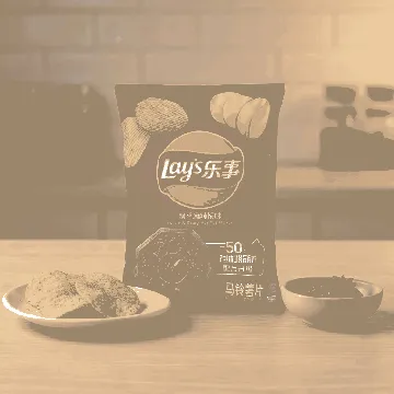 Spicy Hot Pot Potato Chips, 2.46oz