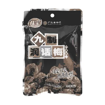 Sweet and Sour Candied Preserved Fruit Plum Prunes Snack, Guangdong Specialty, 2.29 oz
