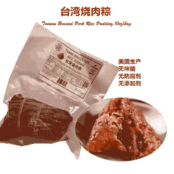 Taiwan Braised Pork Rice Pudding 10zo/bag