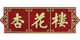 Xin Hua Lou