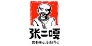 ZHANGERGA